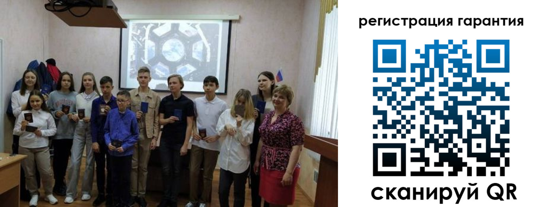 регистрация для дет. сада в Владимирской области