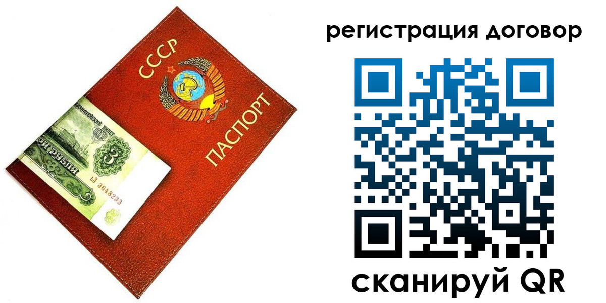 временная регистрация в квартире в Владимирской области